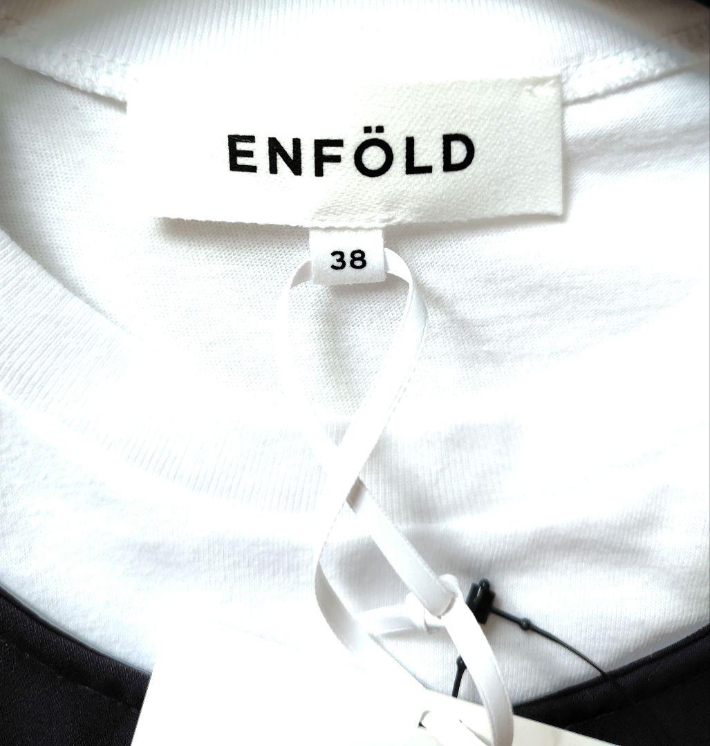 【ENFOLD】24商品新品CIRCLE DRAPE-VEST TANK-TOP