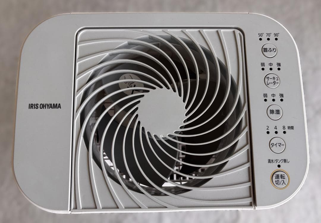 サーキュレーター除湿機 アイリスオーヤマ IJD-I50 2021年製 取説あり