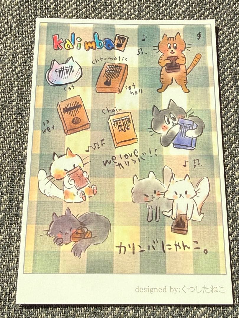 スミヤカ カリンバ 34キー 正規品