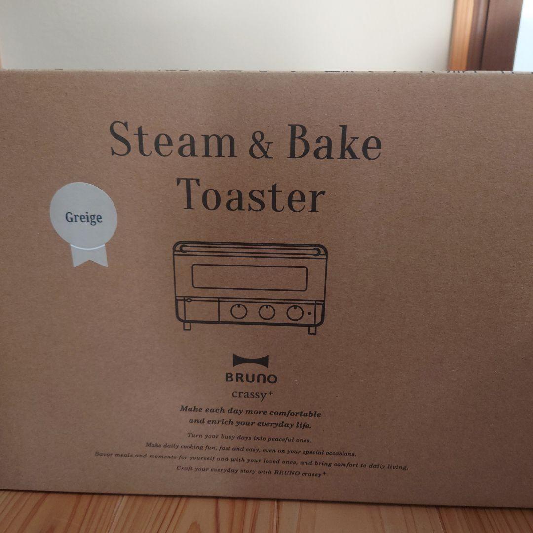 新品・未使用_BRUNO スチーム＆ベイクトースター Greige