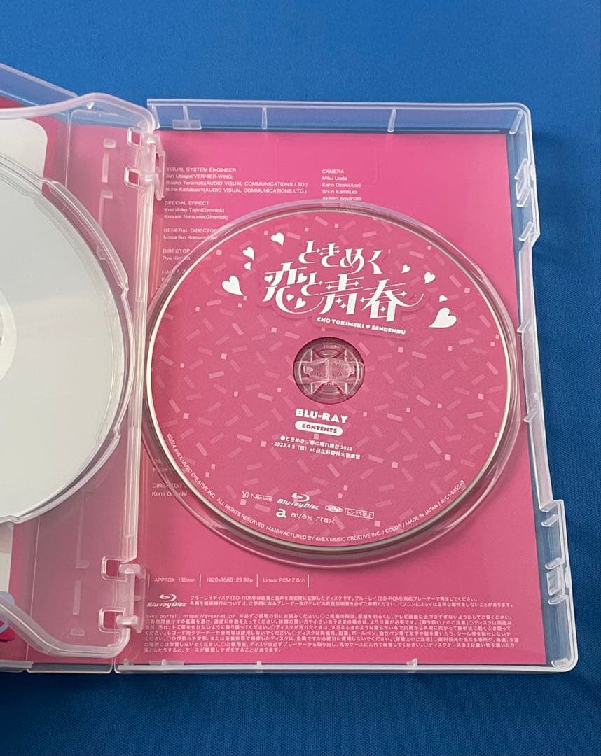 超ときめき宣伝部 ときめく恋と青春 超恋盤 CD2枚+Blu-ray1枚
