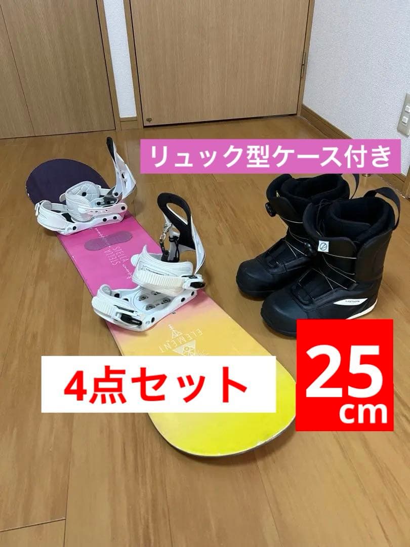 STELLA ステラ ビンディング ブーツ ケース付き 4点セット