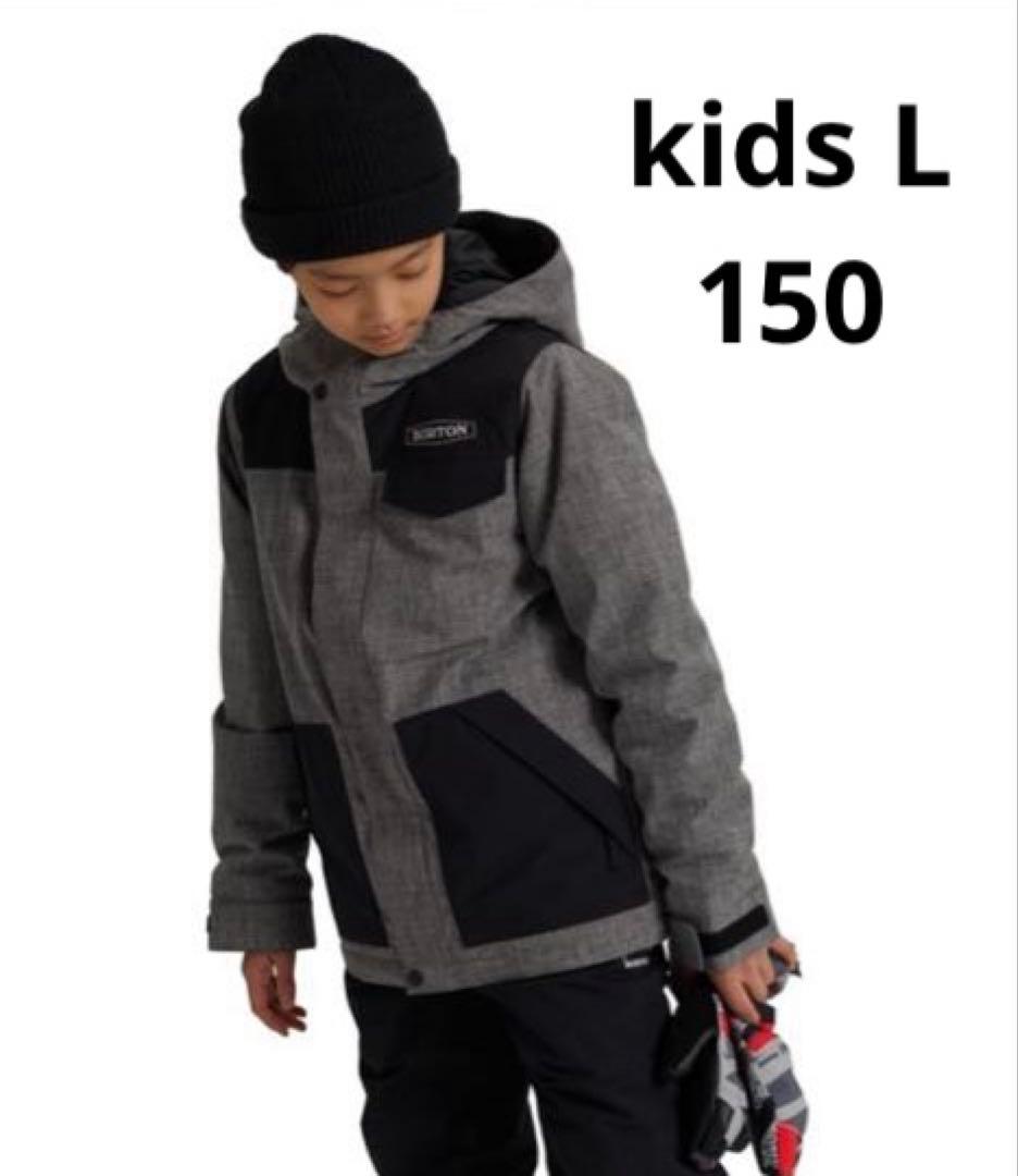BURTON バートン　ボーイズダグアウトジャケット　スノーボードウェア　グレー