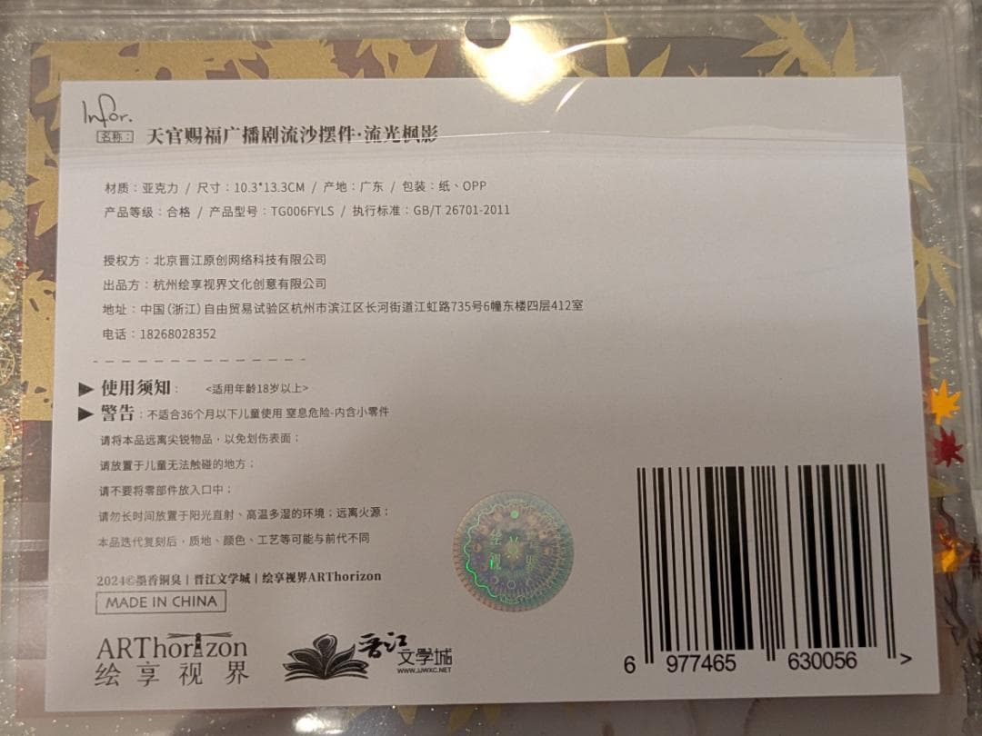 いしゆう様　リクエスト　おまとめ品
