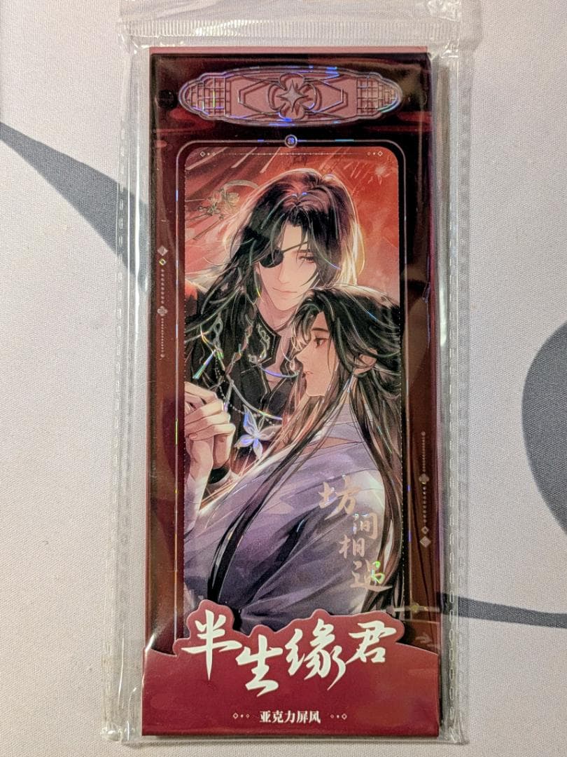 いしゆう様　リクエスト　おまとめ品