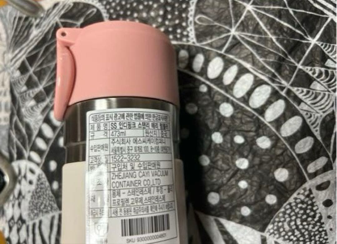 韓国　スタババレンタイン　スタンレー保温瓶　ステンレスタンブラー