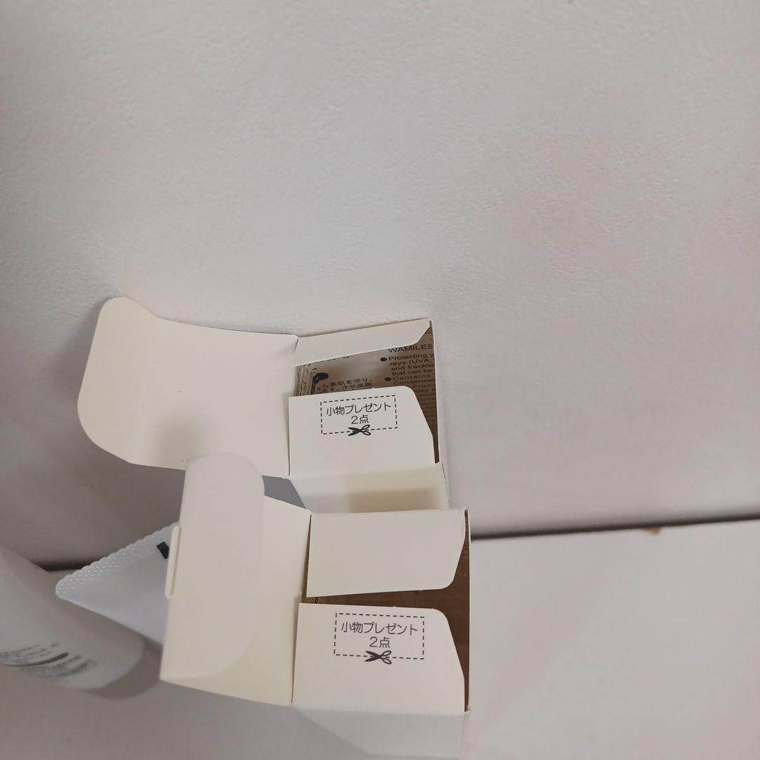 ワミレス　 サンプロテクト エッセンス 50g×2本