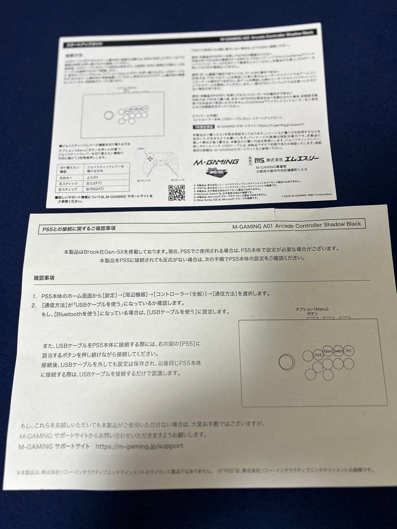 M-GAMING A01 ネモアケコン