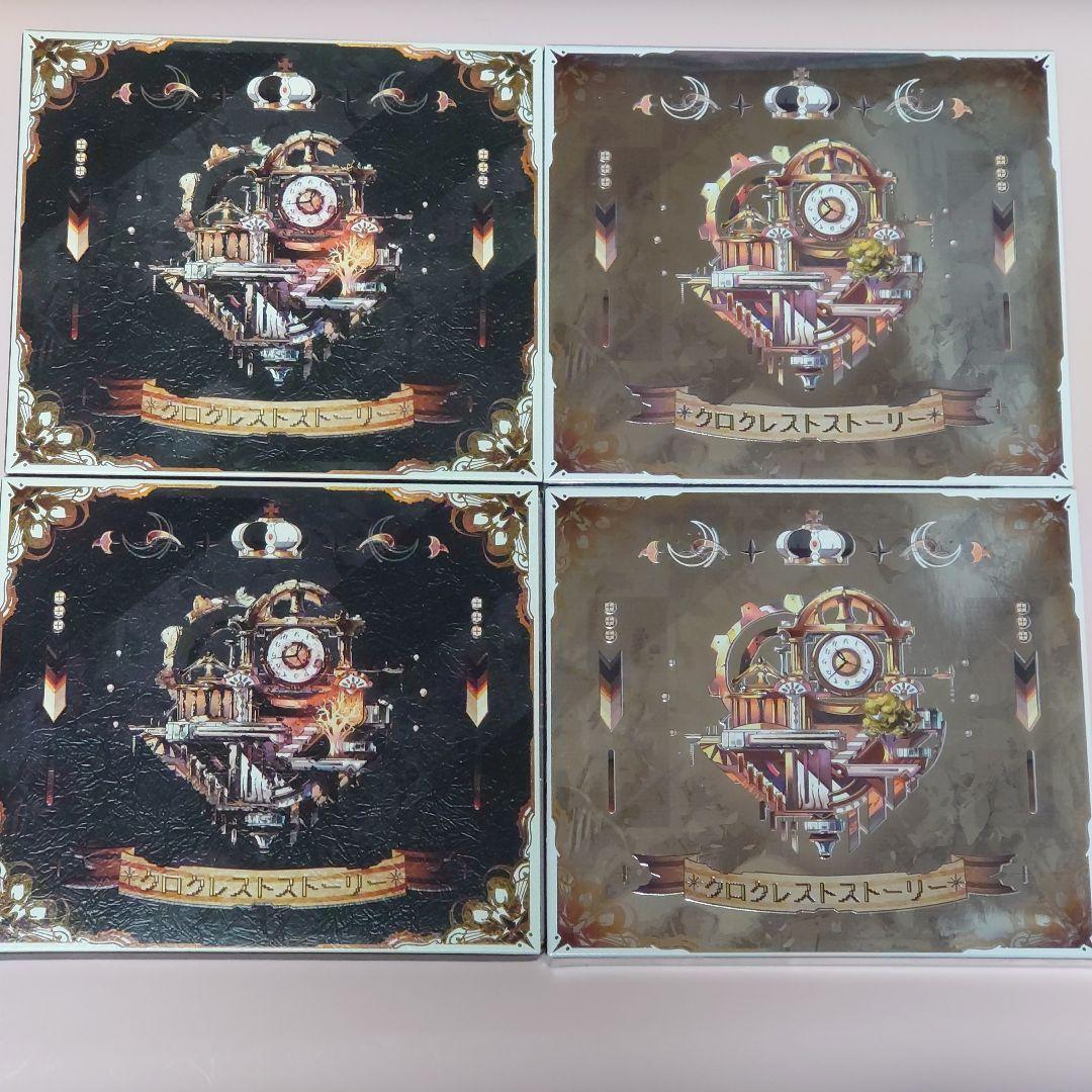 CD After the Rain クロクレストストーリー まふまふ そらる