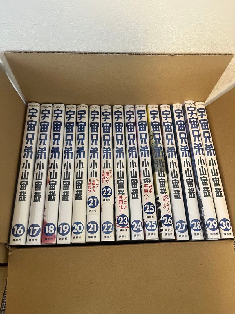 【だいにゃん】宇宙兄弟 1〜45巻 (5巻抜き)小山宙哉