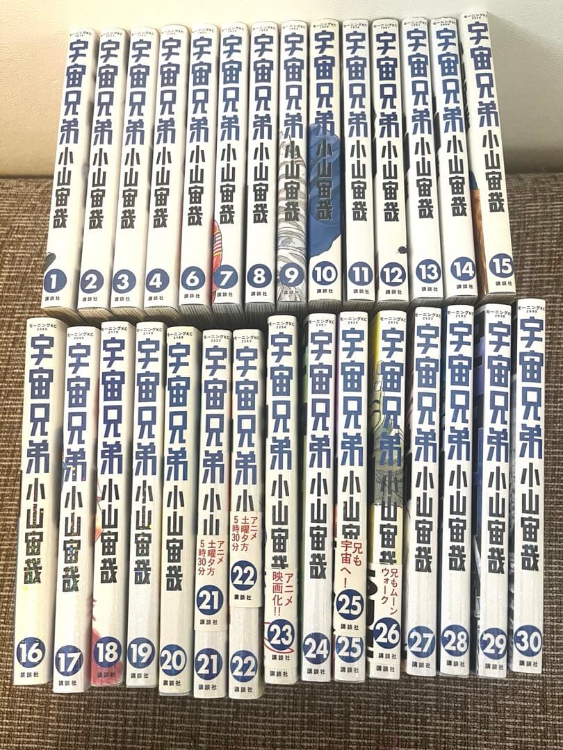 【だいにゃん】宇宙兄弟 1〜45巻 (5巻抜き)小山宙哉