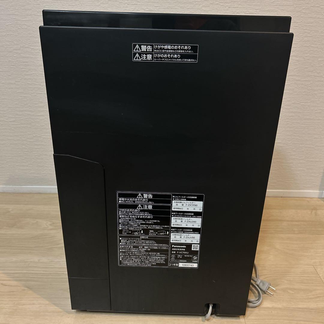 【美品】Panasonic 加湿空気清浄機 2021年製 F-VC70XU