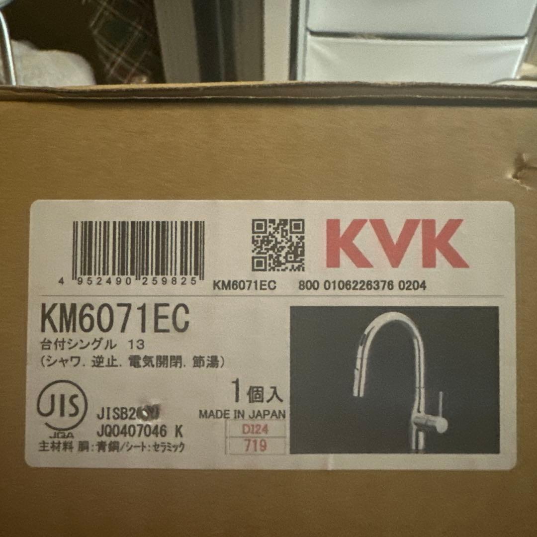 KVK KM6071EC 水栓 1個