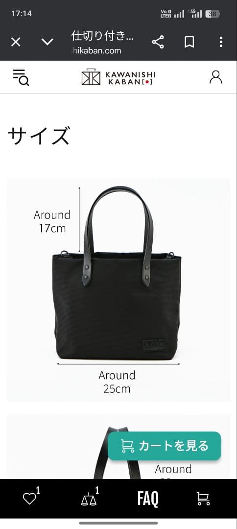 カワニシカバン　ミコＳ持手ロング　カーキ　コーデュラ　栃木レザー　帆布かぶせ蓋付