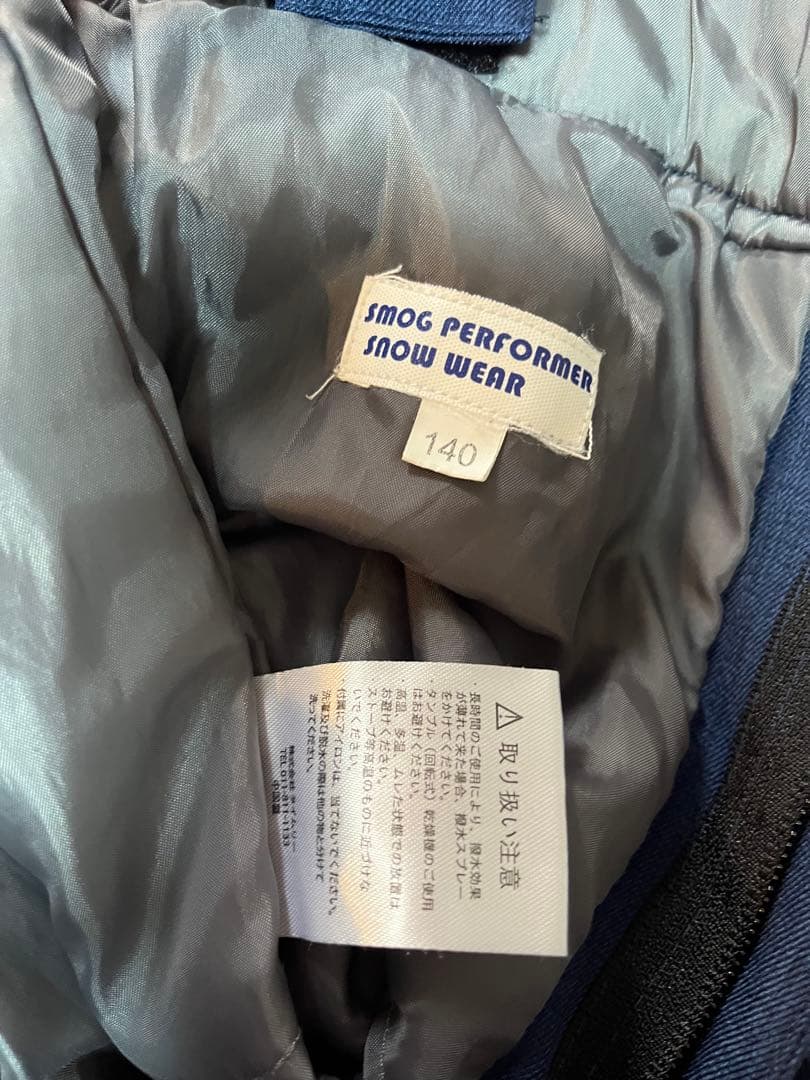 【美品】キッズ スキー用品 フルセット 140cm ジュニア用