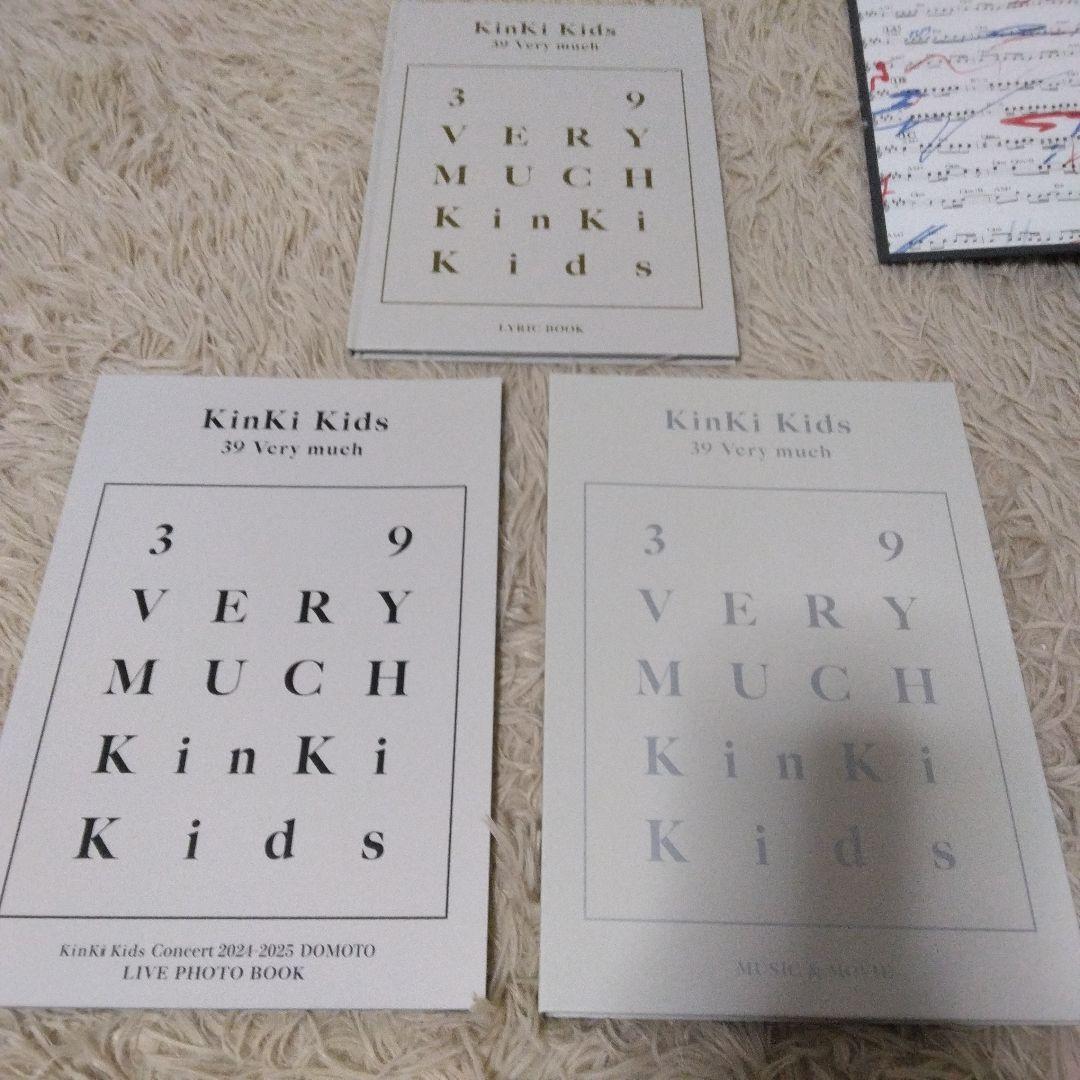 KinKi Kids 39 Very muchファミクラストアオンライン限定販売