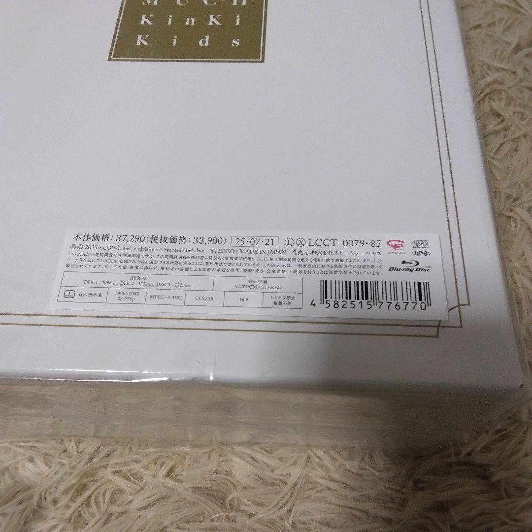 KinKi Kids 39 Very muchファミクラストアオンライン限定販売