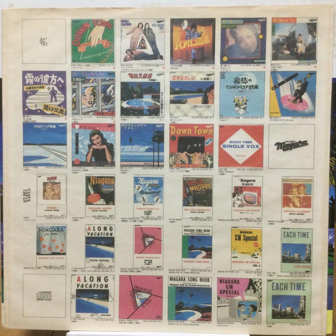 大瀧詠一　レコード5枚　4枚極美盤　ナイアガラ・ソング・ブックおまけ付き‼️