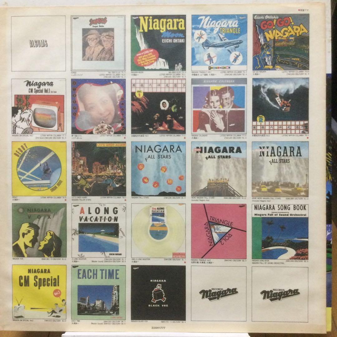 大瀧詠一　レコード5枚　4枚極美盤　ナイアガラ・ソング・ブックおまけ付き‼️
