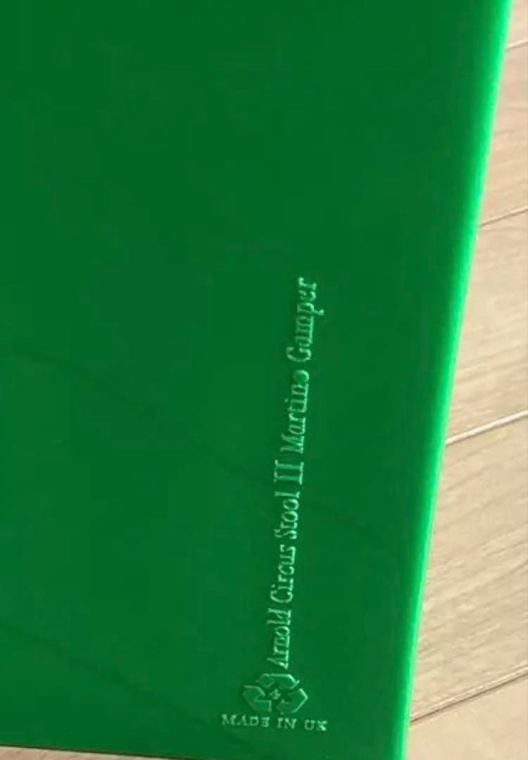 Arnold Circus Stool アーノルドサーカススツール Lサイズ