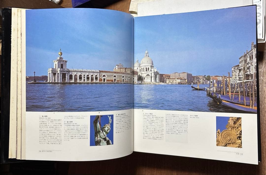 ヴェネツィア 大運河　限定500部写真集