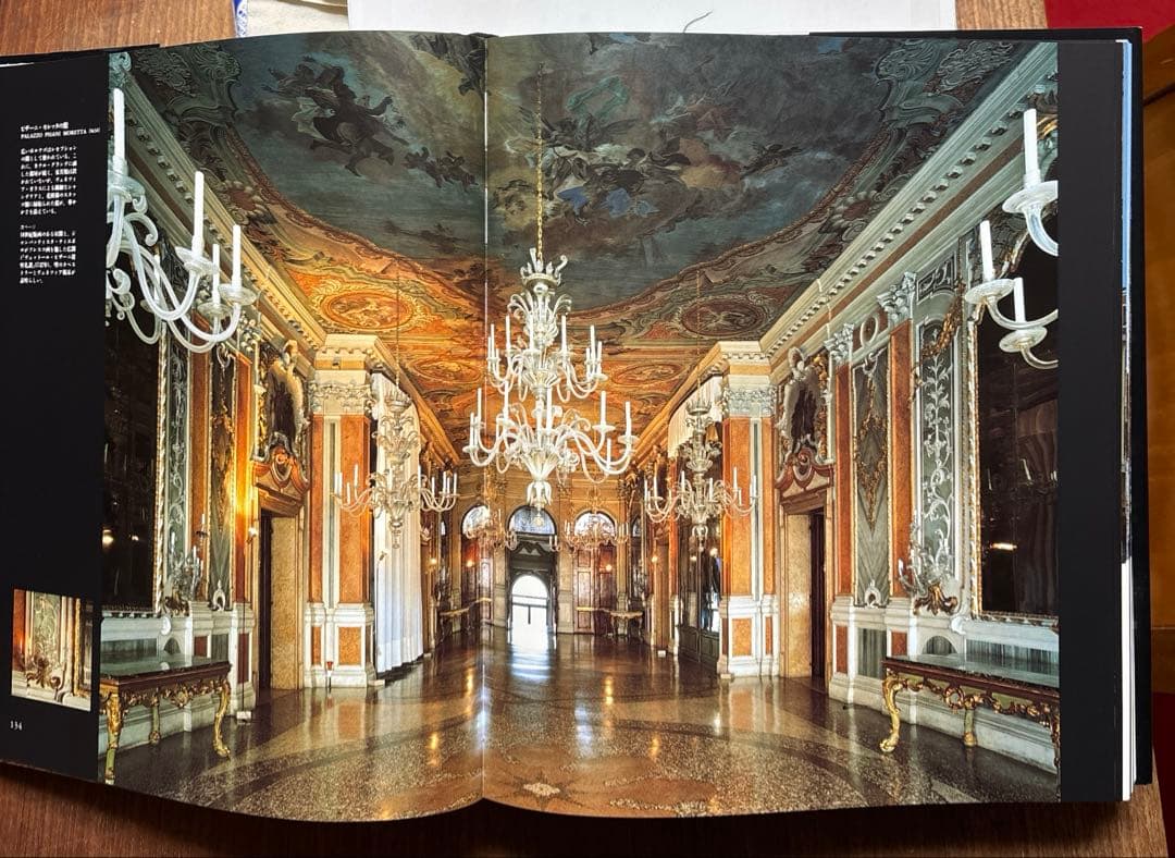 ヴェネツィア 大運河　限定500部写真集