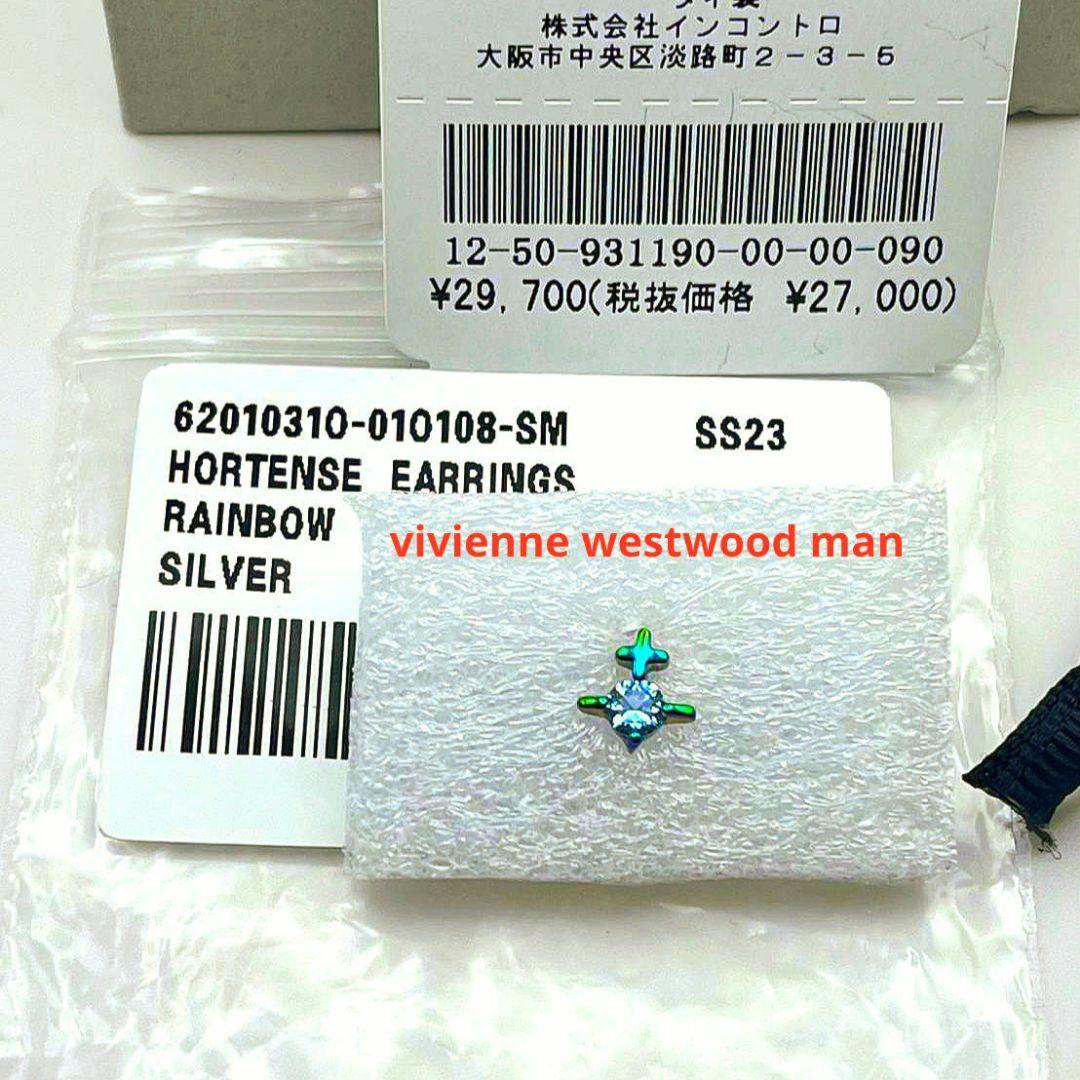 ヴィヴィアンウエストウッド マン HORTENSE シングルピアス 925