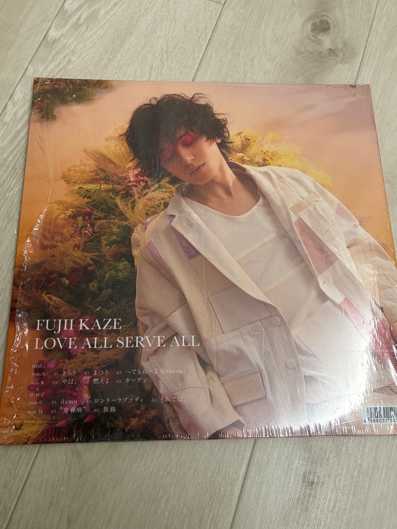正規品 藤井風 LOVE ALL SERVE ALL 限定レコード ソノシート