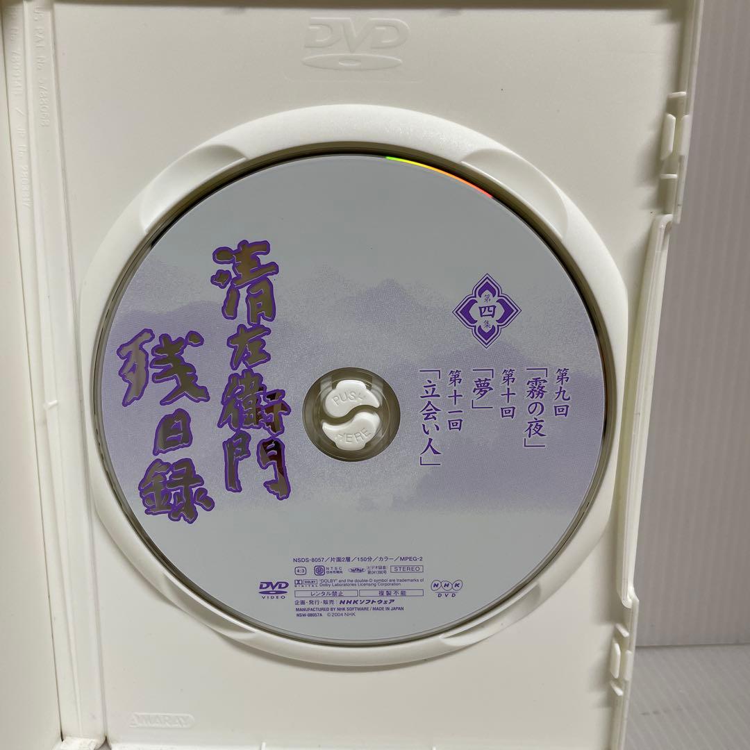 清左衛門 残日録 DVD-BOX 6枚組