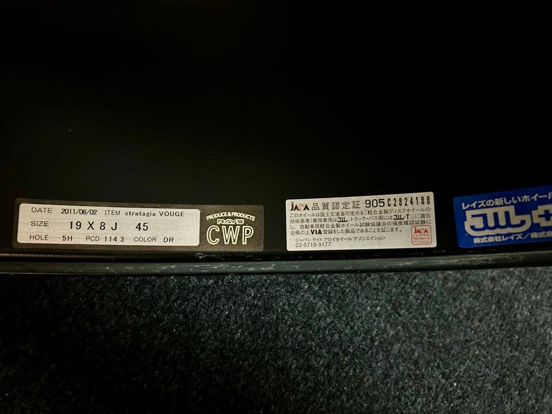 ① 19インチ RAYS VERSUS VOUGE レイズ ベルサス ヴォウジェ