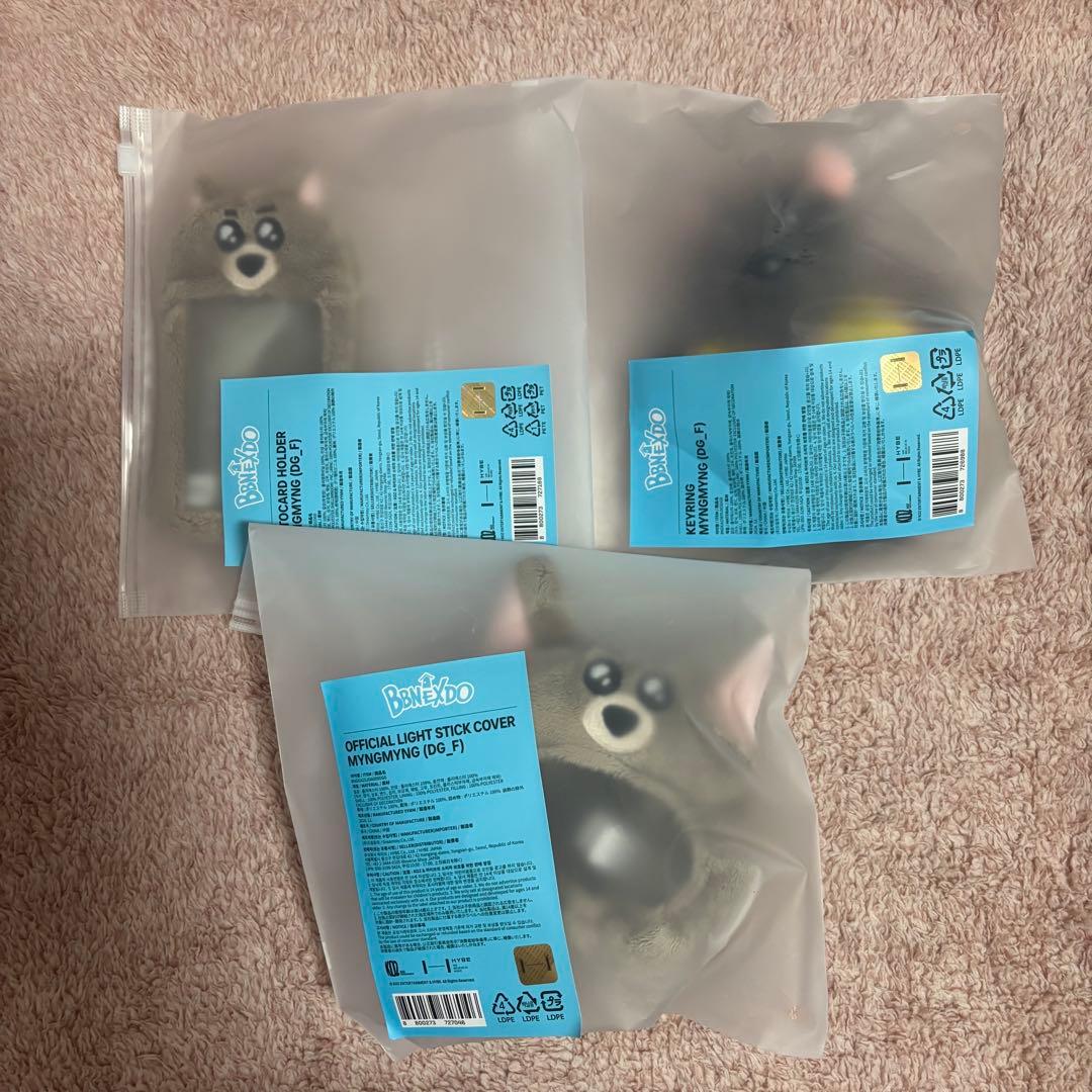 BOYNEXTDOOR プネクド ジェヒョン セット