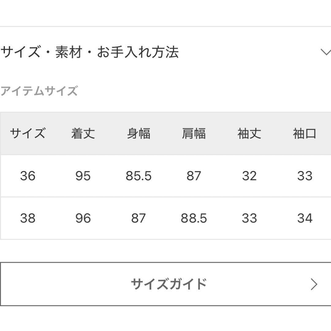 新品未使用フレームワーク　撥水ポンチョトレンチコート　36