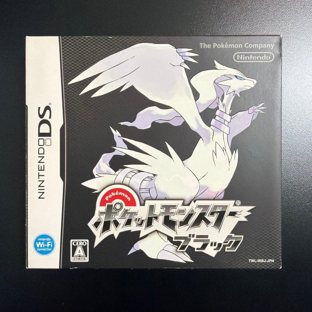 【新品未開封】ポケットモンスター ブラック ソフト DS