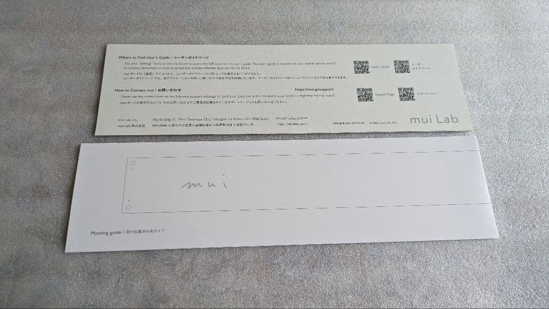 muiボード　タッチパネル