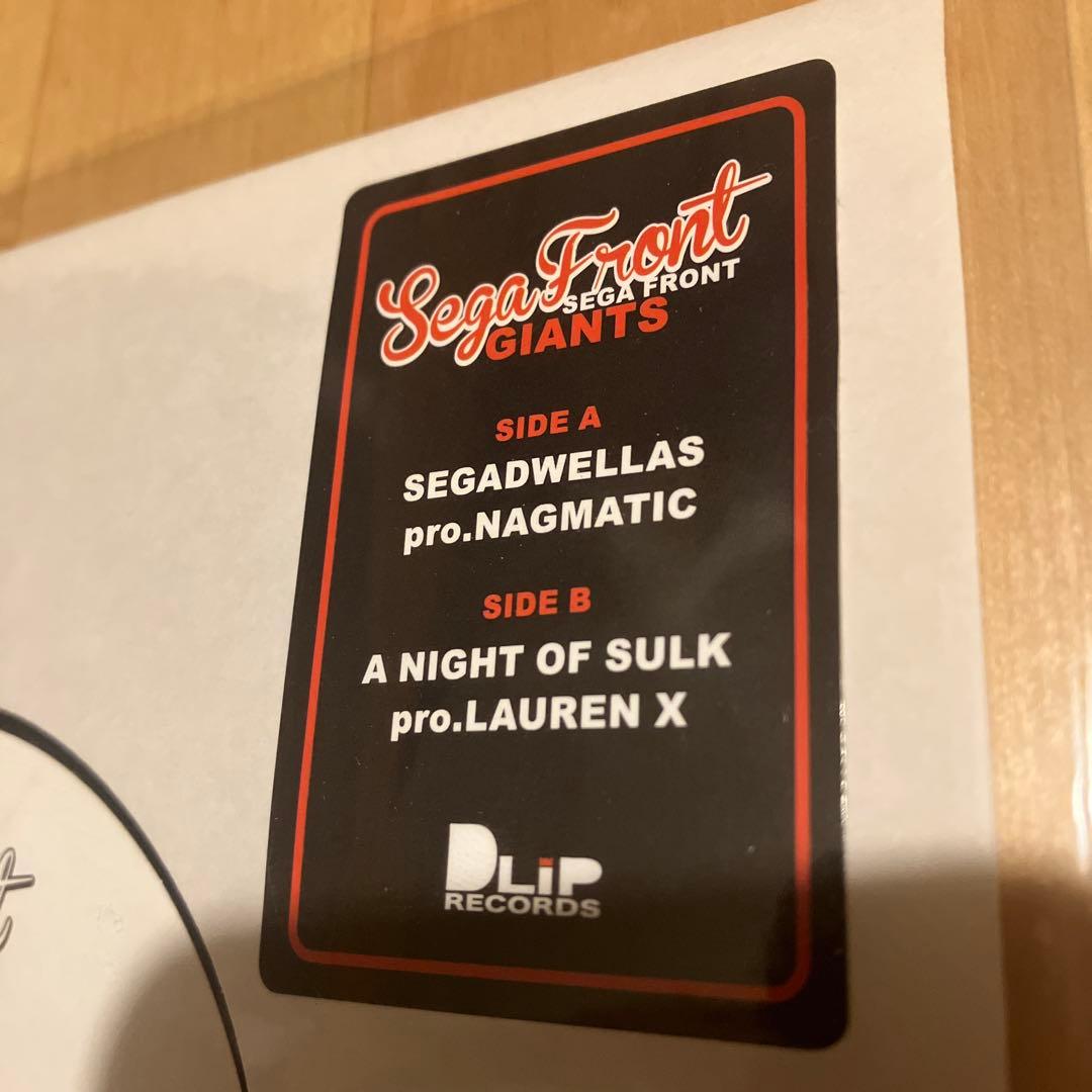 Sega Front Giants - SEGADWELLAS レコード