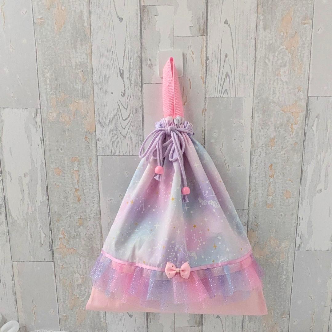 おつきみページ　入園入学３点セット