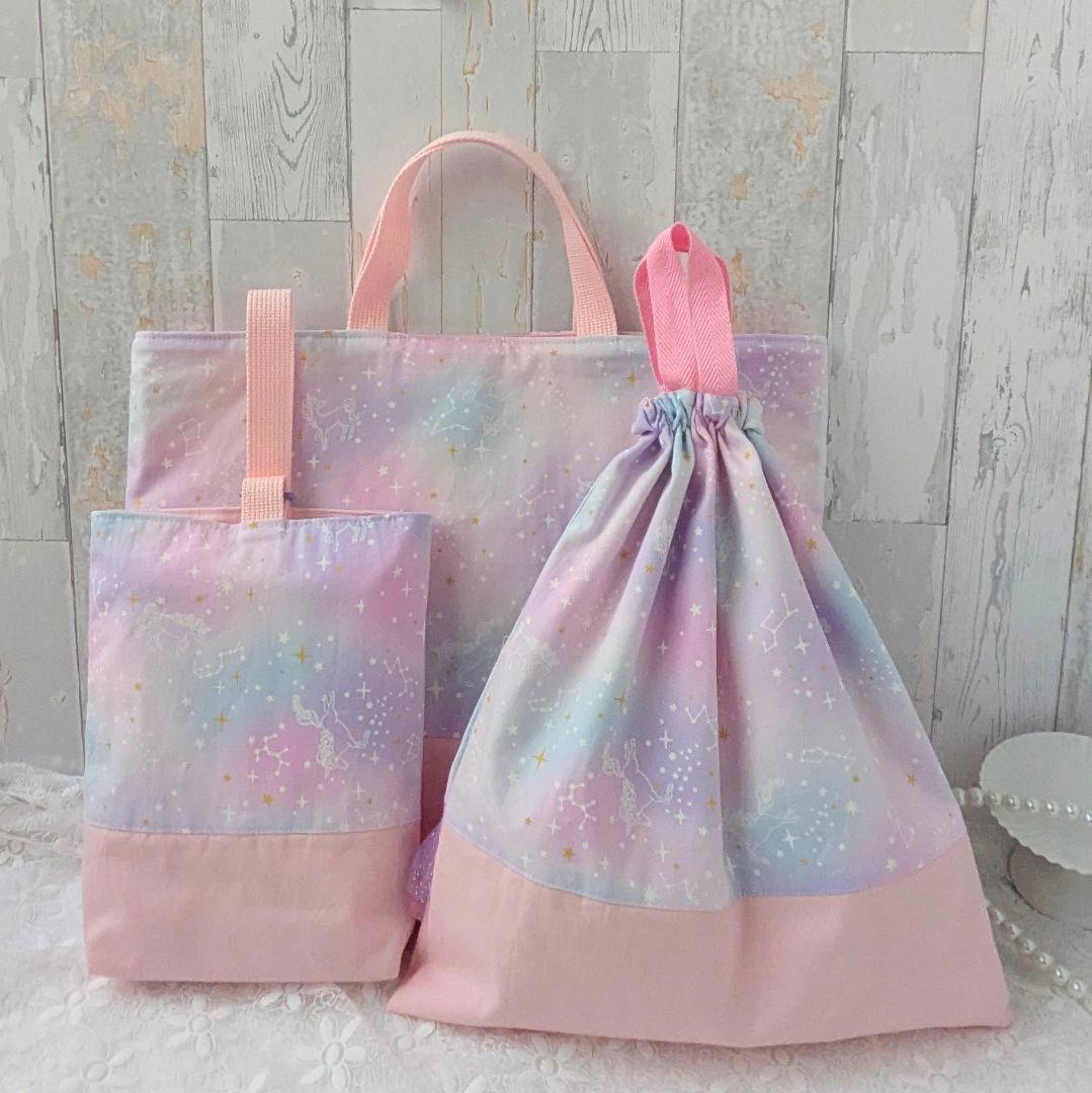 おつきみページ　入園入学３点セット