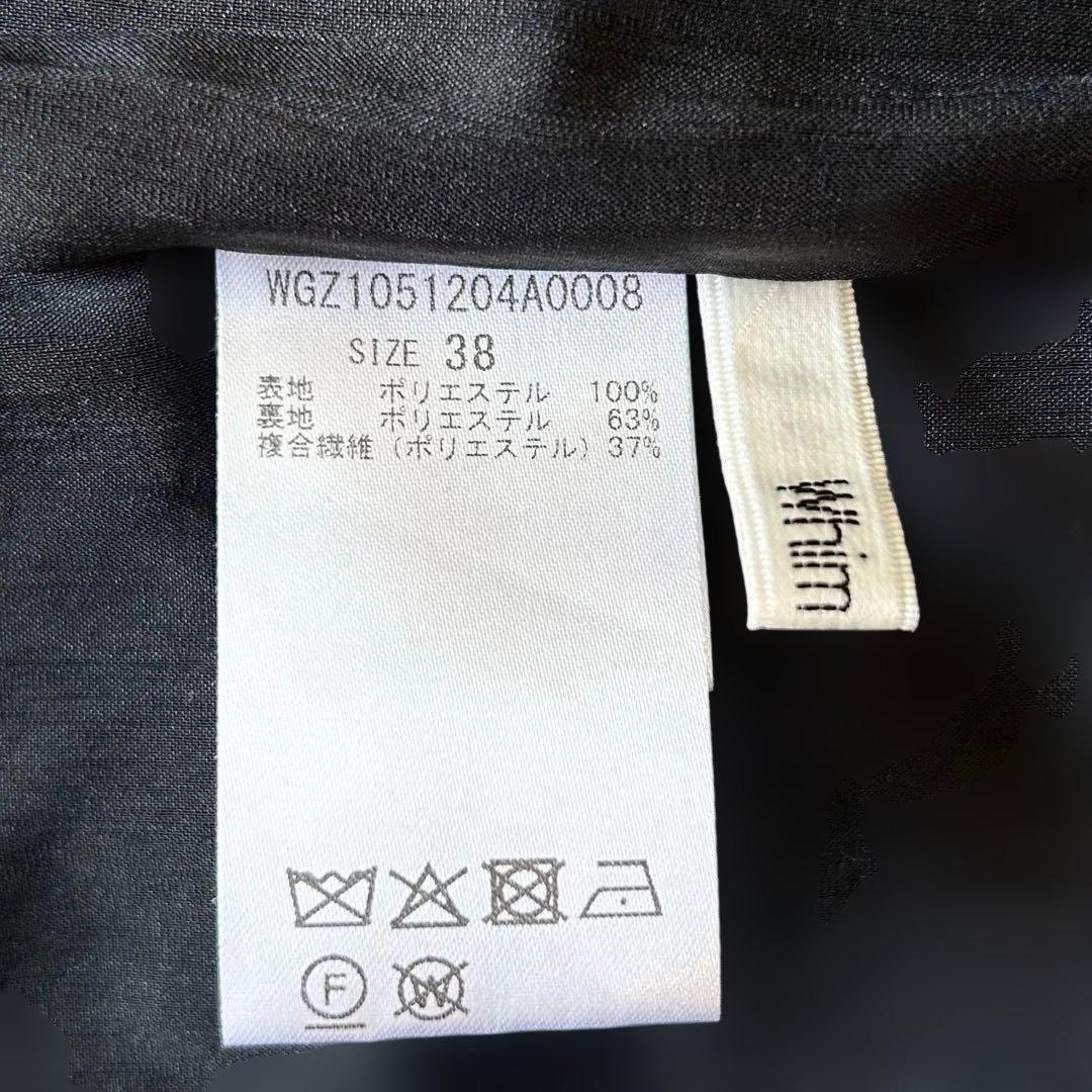 極美品　ウィムガゼット 2025年 ジュートライクビスチェ 38