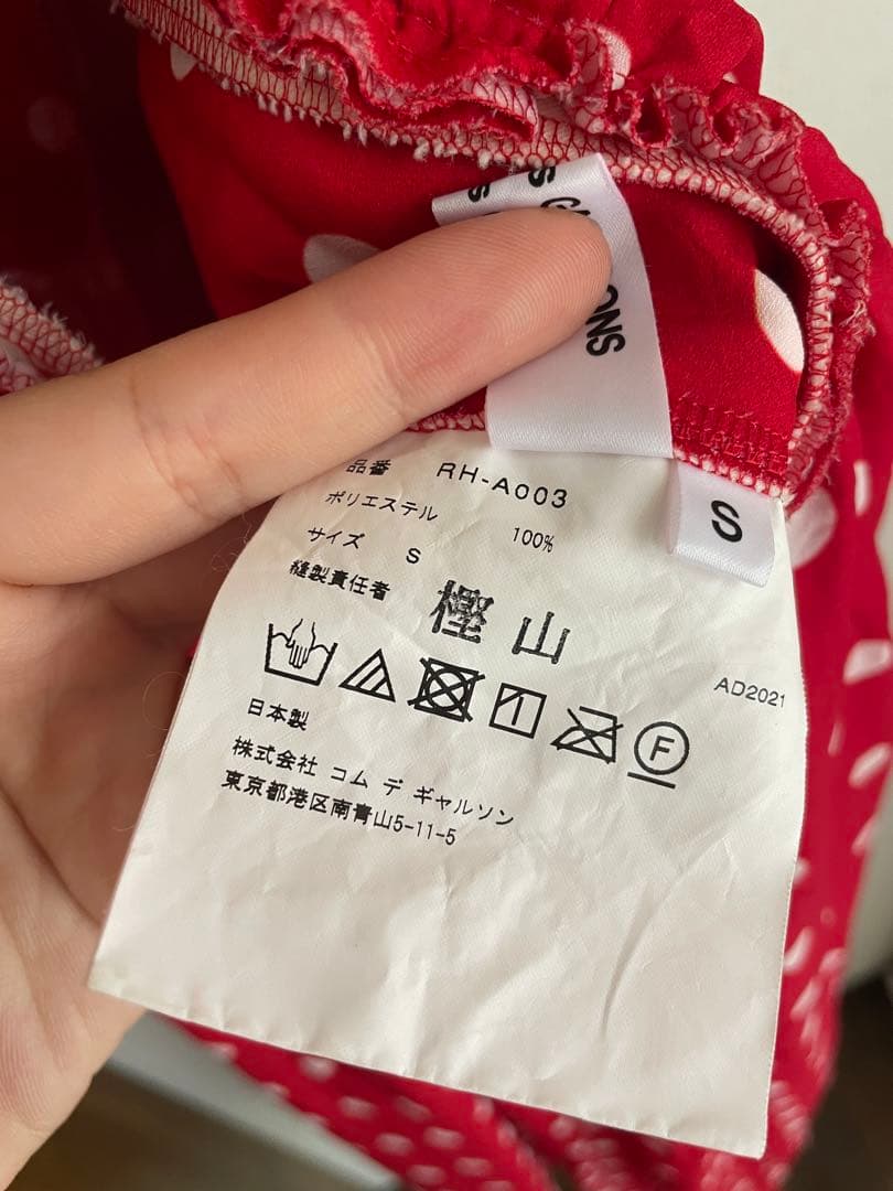 コムデギャルソン コムコム 吊りスカート ドット レッド S
