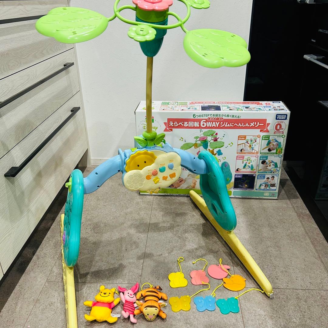 【最終値下！　欠品なし　説明書有】6wayジムにへんしんメリー　プーメリー