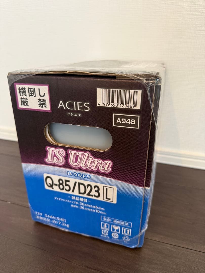 古河電池　FB IS Ultra Q-85/D23 L バッテリー