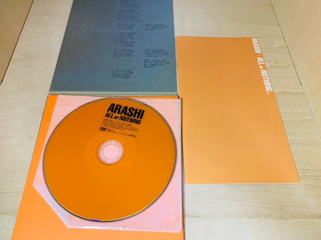 ALL or NOTHING ～ This is 嵐 DVD まとめ売り セット