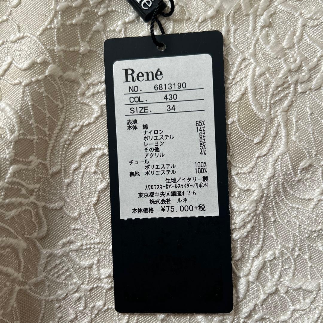 Rene ジャケット　高級イタリー製生地　美品
