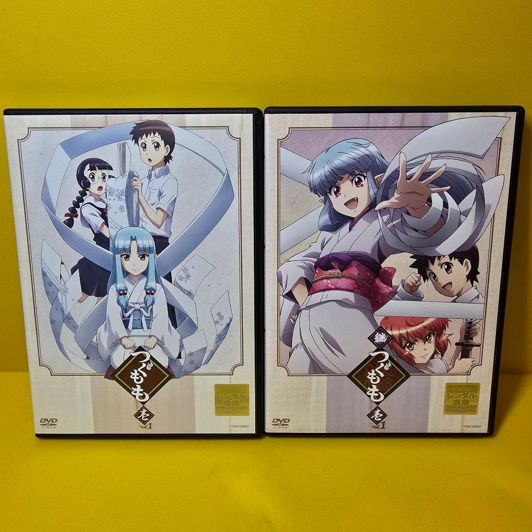 新品ケース交換済み　つぐもも、継・つぐもも　DVD全10巻 セット