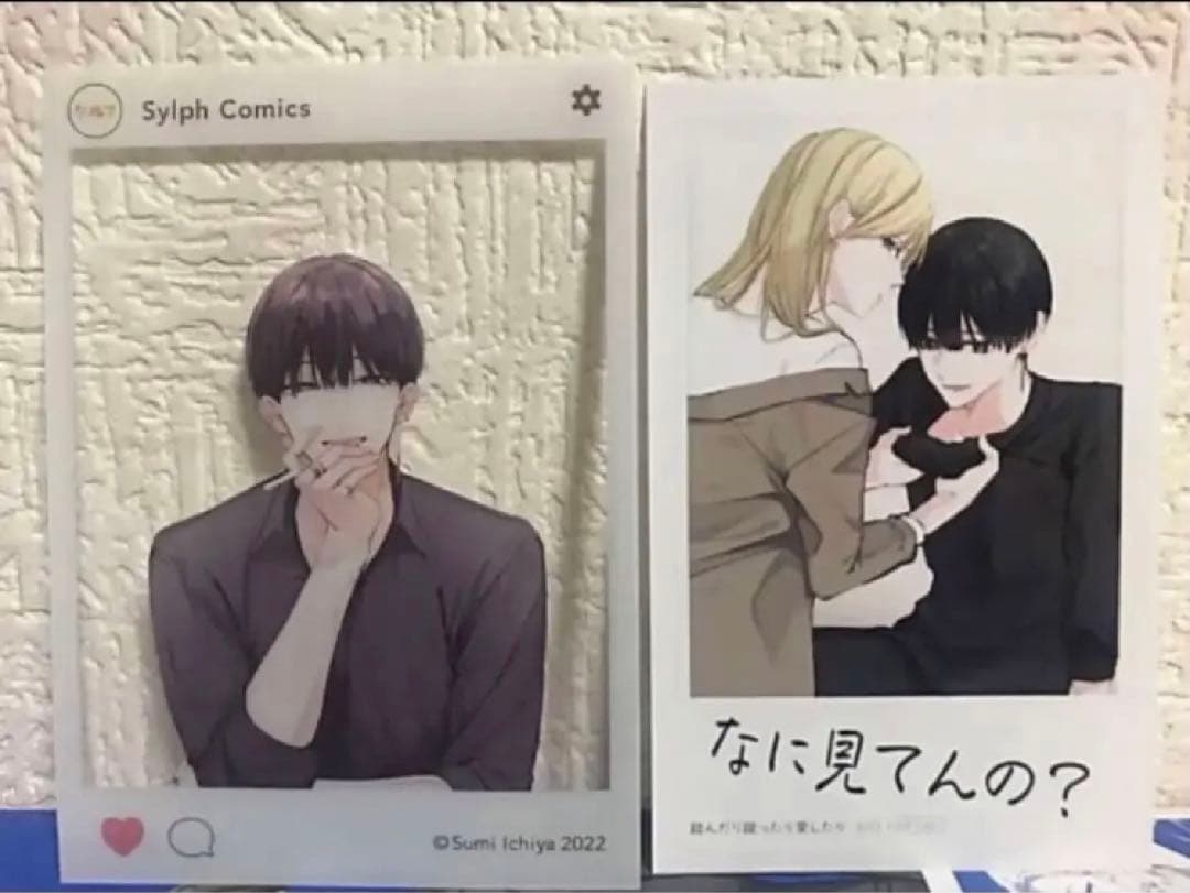 《特典2種》踏んだり、蹴ったり、愛したり