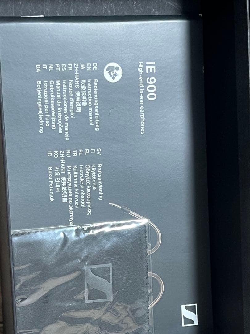 美品 IE900 2024年製