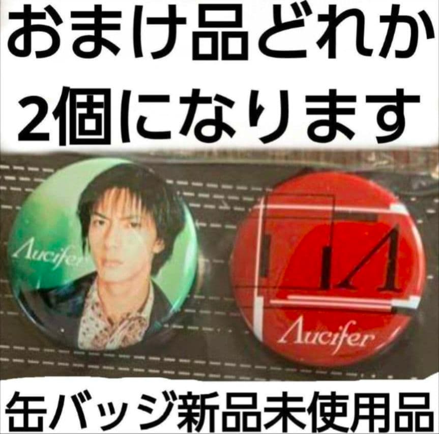 †яi￠к CD DVD La'cryma Christi ラクリマ 3点セット