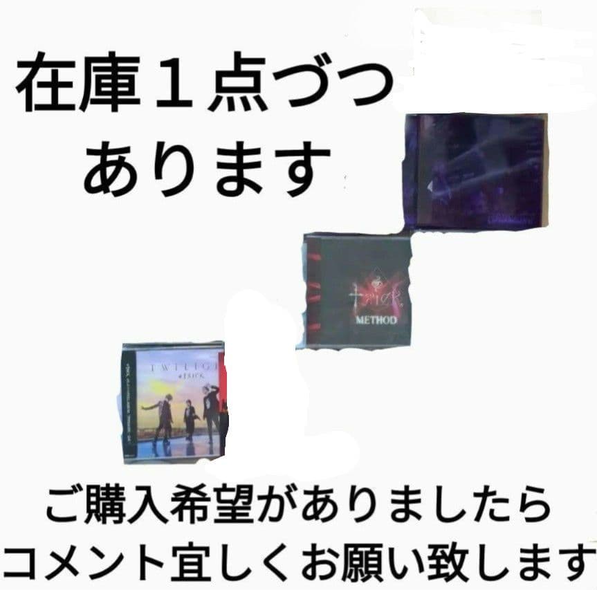 †яi￠к CD DVD La'cryma Christi ラクリマ 3点セット