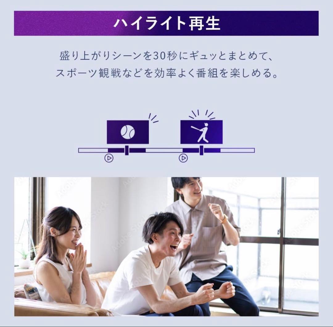 外付けテレビチューナー 地デジ/BS/CS対応　新品