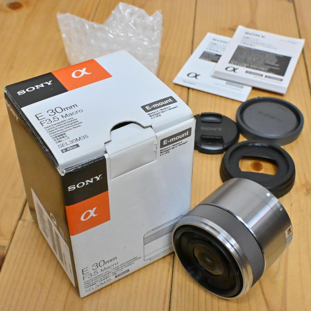 【良品】E 30mm F3.5 Macro・SEL30M35・SONY(完品)